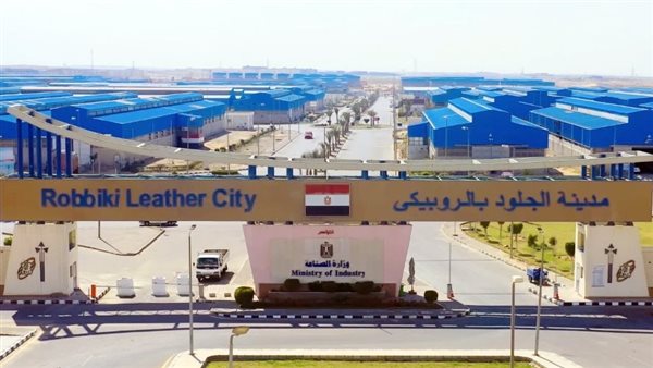 القاهرة للاستثمار والتطوير تواصل تلقي طلبات مستثمري الجلود على 43 مصنع متميز كامل التجهيزات 