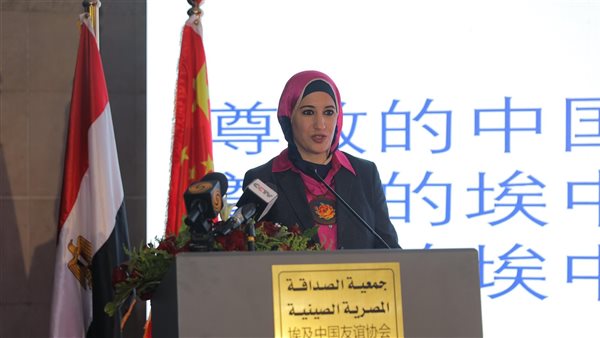نائب وزير السياحة تشارك بالذكرى العاشرة لإطلاق الشراكة الاستراتيجية الشاملة بين مصر والصين