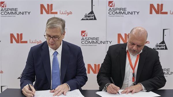 توقيع شراكة استراتيجية بين أسباير والسفارة الهولندية بمصر لإطلاق برنامج 