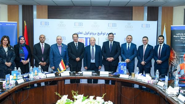 البنك التجاري الدولي-مصر CIB يوقع مذكرة تفاهم مع جمعية مستثمري العاشر من رمضان لدعم القطاع الصناعي