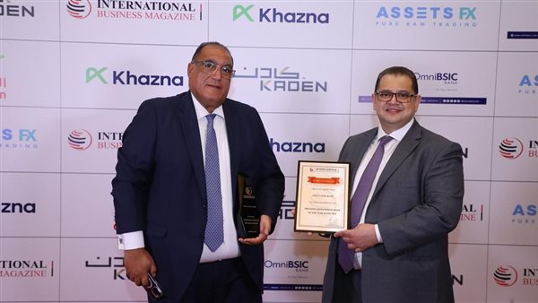 بنك قناة السويس يحصد جائزة 