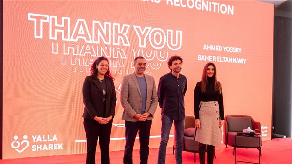 مؤسسة ڤودافون مصر تحتفل بيوم التطوع العالمي وتكرم موظفي الشركة المشاركين في المبادرات المجتمعية