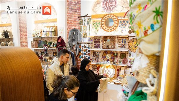 بنك القاهرة شريكًا إستراتيجيًا لمعرض 