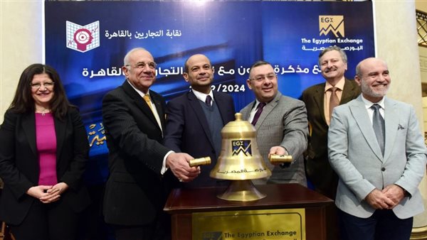 البورصة المصرية توقع بروتوكول تعاون مع نقابة تجاريين القاهرة