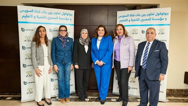 قناة السويس يوقع بروتوكول تعاون مع المصري للتنمية والتعليم لفك كرب 26 غارمة