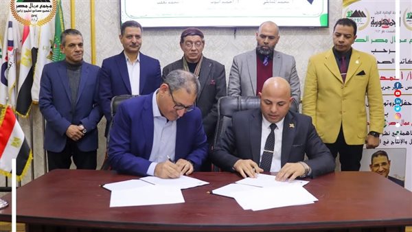 مجمع عمال مصر يوقع بروتوكول تعاون مع جريدة الجمهورية لتعزيز دعم الاقتصاد الوطني