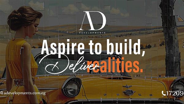 شركة AD Developments تستهدف طرح أحدث مشروعاتها السكنية بمدينة الشيخ زايد
