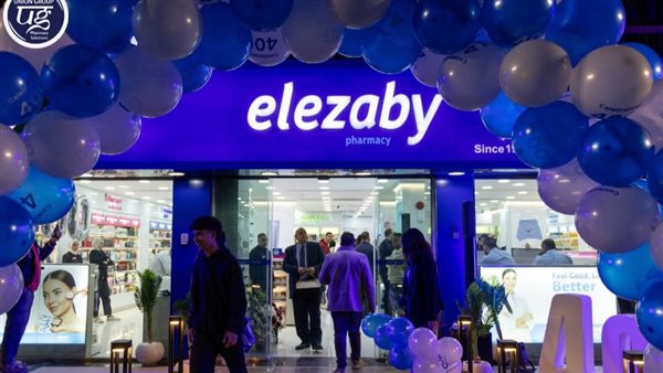 مع بداية العام الجديد 2025..صيدليات العزبي تصل إلى 400 فرع في مصر