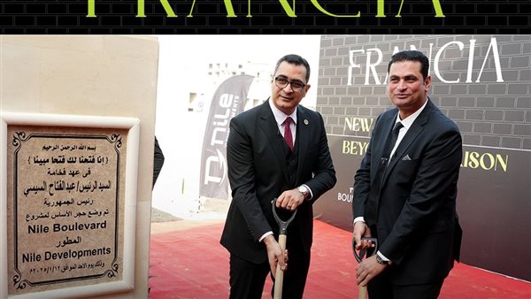 استخراج الرخصة النهائية ووضع حجر الأساس لكمباوند نايل بوليفارد - Nile Boulevard