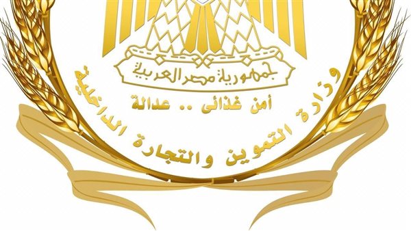  التموين تؤكد توريد المستهدف لمصنع سكر أبو قرقاص والانتهاء من إنتاج السكر من القصب