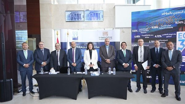 معايير جديدة لمؤشر EGX30 ومراجعة معايير انضمام الشركات حديثة القيد والطروحات الجديدة لمؤشر EGX70