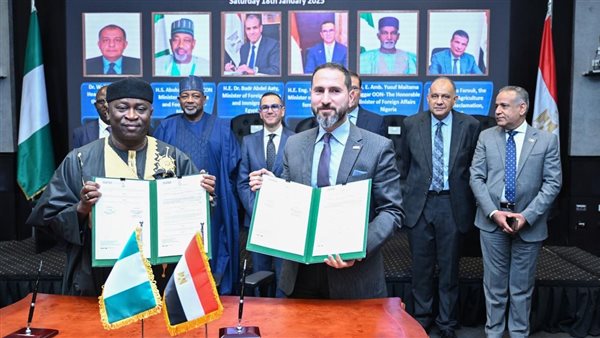 وزارة الاستثمار تستضيف فعاليات منتدى الأعمال المصري النيجيري المشترك