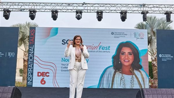 بنك قناة السويس يشارك في مهرجان مئوية كلية التعليم المستمر بالجامعة الأمريكية بالقاهرة