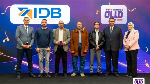 التنمية الصناعية يختتم حملة 