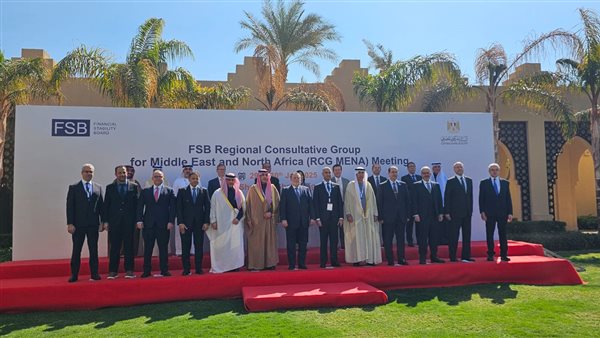  رئيس هيئة الرقابة المالية يشارك في الاجتماعات الدورية للمجموعة الاستشارية لمجلس الاستقرار المالي