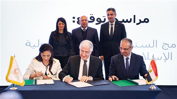 مصر والبنك الإسلامي للتنمية يوقعان اتفاقيتين بقيمة 1.6 مليار دولار لتمويل التجارة وتمكين القطاع الخاص