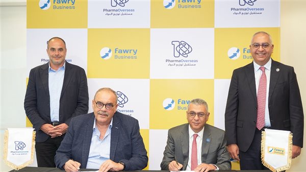 فوري توقع شراكة استراتيجية مع فارما أوفرسيز لتعزيز التحول الرقمي بقطاع الأدوية