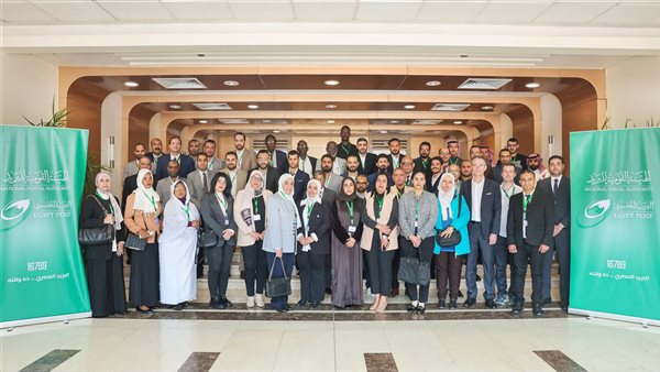  البريد المصري يستضيف ورشة عمل حول 