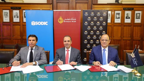  مصر يوقع عقد حساب وسيط مع سوديك والصافى للتطوير العقاري والخاص بمشروع أوجامي 