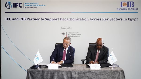 شراكة بين مؤسسة التمويل الدولية والبنك التجاري الدولي-مصر لدعم جهود الحد من الانبعاثات الكربونية في القطاعات الرئيسية 