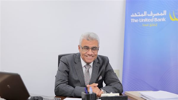 أيمن محمد يطبق استراتيجية ناجحة في إدارة محفظة التمويل العقاري بالمصرف المتحد 