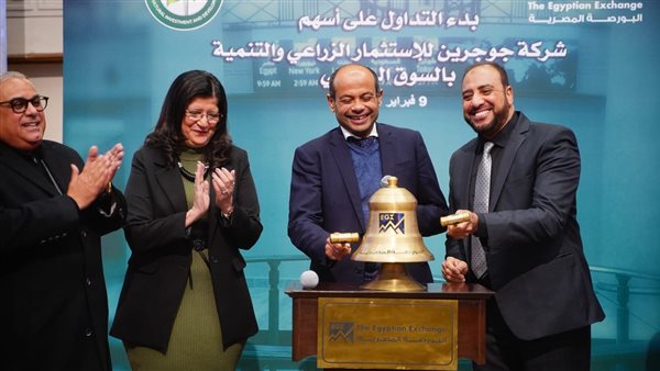 رئيس البورصة يشارك قيادات شركة 