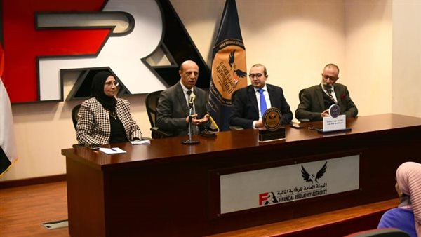 الرقابة المالية تنتهي من تأهيل 21 مدرب معتمد بالشراكة مع التربية والتعليم كسفراء لنشر الثقافة المالية