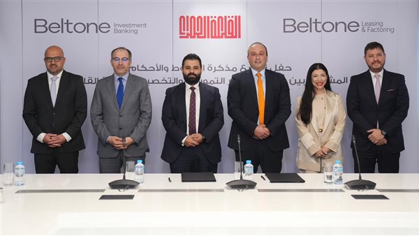 بلتون توقع مذكرة بالتمويل المشترك بقيمة 4 مليار جنيه مع شركة القلعة الحمراء 