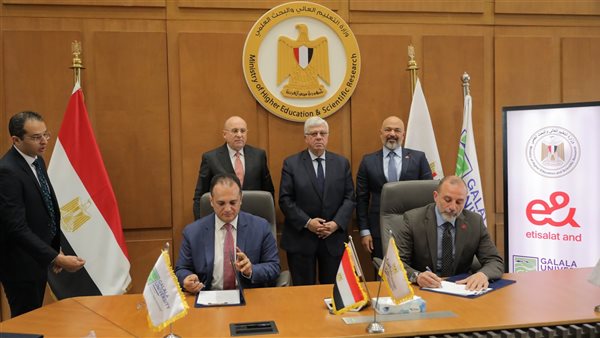  اتفاقية تعاون بين جامعة الجلالة و