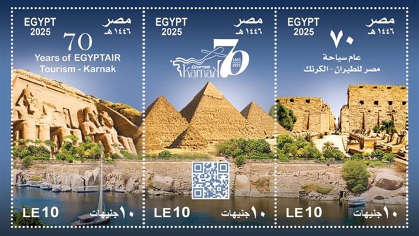البريد تصدر طوابع تذكارية لمرور ٧٠ عامًا على إنشاء قطاع السياحة بالشركة الوطنية مصر للطيران