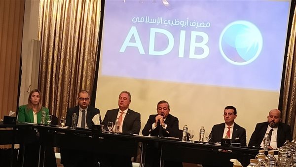 مصرف ابو ظبي الاسلامي: ودائع البنك سجلت 200 مليار جنيه بنهاية 2024