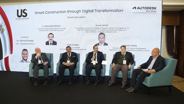 قمة «مستقبل البناء الرقمي في مصر» تناقش حلول «أوتوديسك» لنمذجة البناء بالتعاون مع الحكومة