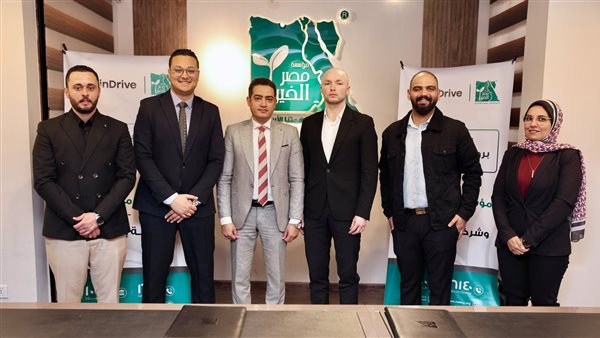 اندرايف ومصر الخير تطلقان مبادرة 