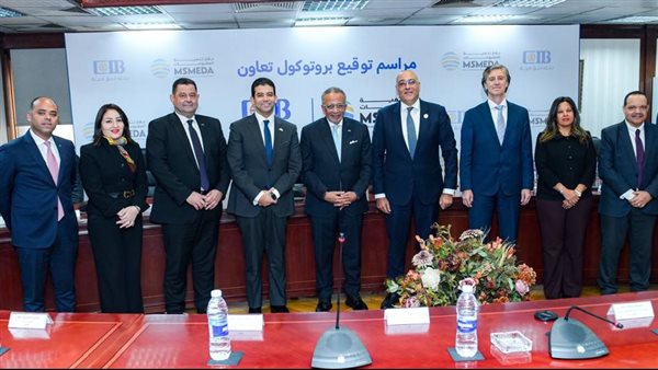 لدعم الشركات الصغيرة والمتوسطة.. CIB يوقع بروتوكول تعاون استراتيجي مع جهاز تنمية المشروعات 