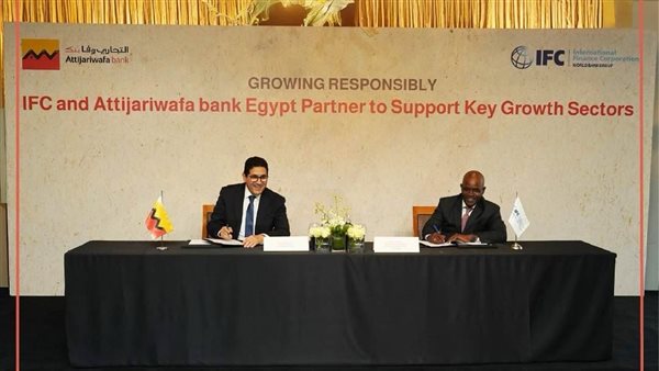 شراكة بين التمويل الدولية والتجاري وفا بنك إيجيبت لدعم المشروعات الصغيرة والمتوسطة 