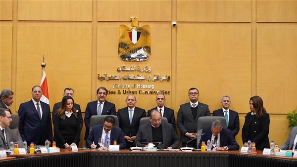  مصر يوقع بروتوكول تعاون مع المجتمعات العمرانية وإي فاينانس لتيسير الدفع والتحصيل لمبادرة (بيتك في مصر)
