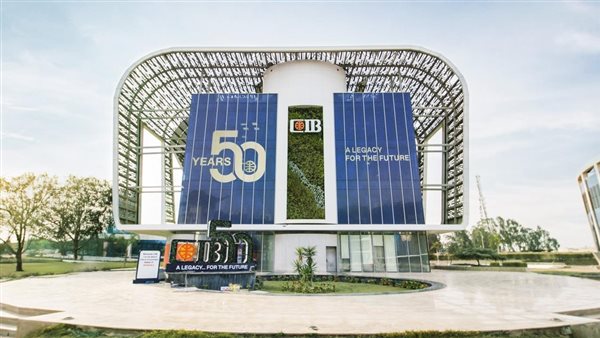 التجاري الدولي ينجز أكبر إصدار صكوك اجتماعية مستدامة في إفريقيا بقيمة 7 مليارات جنيه 