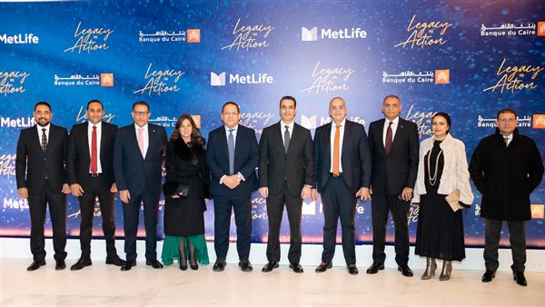 متلايف لتأمينات الحياة تحتفي بمرور عام على شراكتها مع بنك القاهرة في حفل توزيع الجوائز السنوي