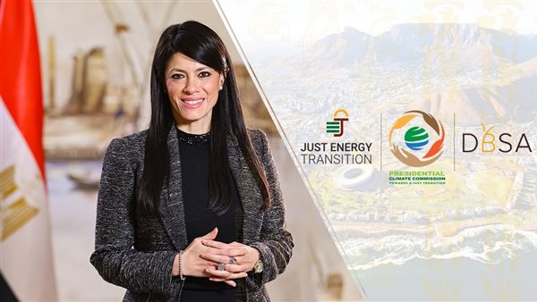 وزيرة التخطيط تُشارك في اجتماعات مجموعة الـ20 بجنوب أفريقيا حول التمويل من أجل التنمية