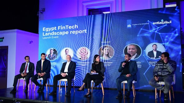 الرقابة المالية تشارك في حفل إطلاق تقرير بيئة التكنولوجيا المالية في مصر لشركة انطلاق 