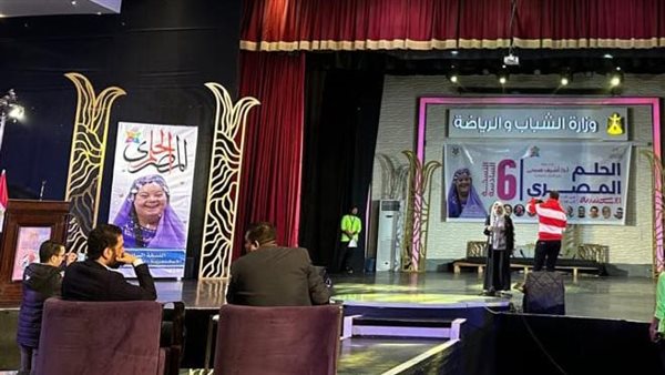 الشباب والرياضة تطلق التصفيات النهائية لمسابقة الحلم المصري في نسختها السادسة بالإسكندرية