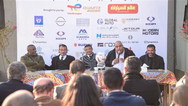 برعاية توتال إنرجيز للتسويق إيجيبت: انطلاق بطولة عالم السيارات الرمضانية لكرة القدم