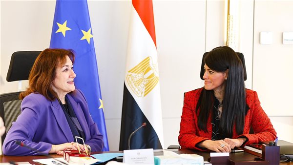 وزيرة التخطيط تستقبل المفوضة الجديدة للاتحاد الأوروبي لشئون المتوسط
