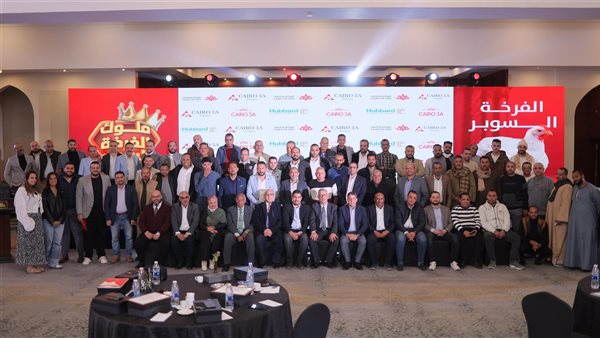 تماشيًا مع خطة التوسع في الصعيد.. 