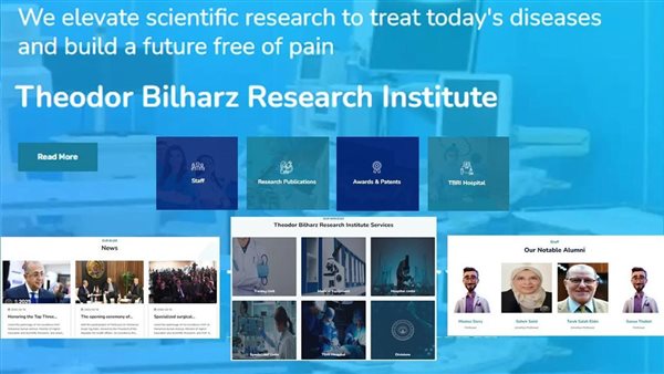 التعليم العالي: إطلاق البوابة الإلكترونية الجديدة لمعهد تيودور بلهارس نقلة رقمية شاملة نحو المستقبل