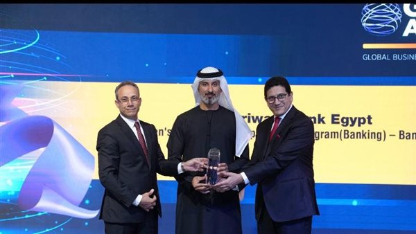 التجاري وفا بنك إيجيبت يحصد جائزة 