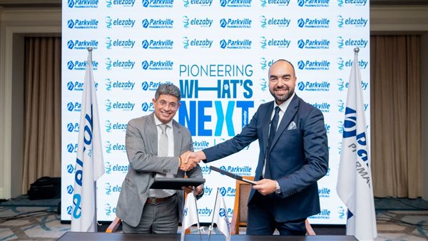 باركفيل والعزبى تعلنان عن شراكة استراتيجية لتعزيز توافر المنتجات الصحية في مصر