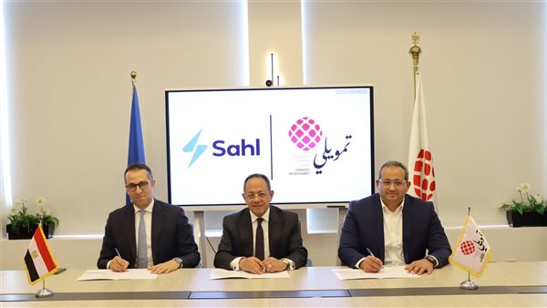 تمويلي تتحالف مع 