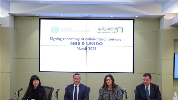 البنك الأهلي يواصل التعاون مع منظمة الأمم المتحدة للتنمية الصناعية (يونيدو) 