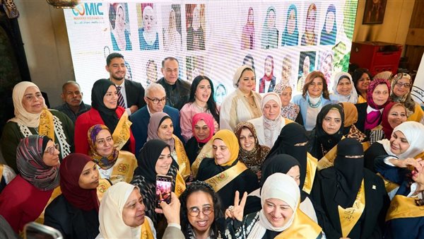 بنك قناة السويس يرعى احتفالية تكريم الأمهات المثاليات بالقطاع المصرفي تقديرًا لعطائهن المُستمر